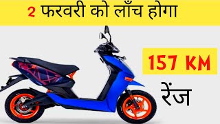 Ather electric scooter एथेर इलेक्ट्रिक स्कूटर electric scooter review 2024 made in india ev [upl. by Eardna]