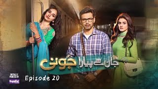 Jaan Se Pyara Juni  Ep 20 Promo  Wednesday At 8 PM  Hira Mani Zahid Ahmed  Mamya Shajaffar [upl. by Modie]