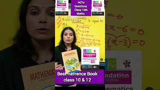 Best Refresher for Class 10 amp12 How to Solve HOTS Questions 95 in Class 10 Board shorts ytshorts [upl. by Lucinda]