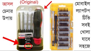 LANCER 9 in 1 Interchangeable amp 60 in 1 with 56 bits Precision Screwdriver Set Unboxing  Review [upl. by Eiznek697]