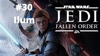 Star Wars Jedi Fallen Order Part 30 Ilum  Caverne di Cristallo Gameplay Walkthrough [upl. by Stoddard]