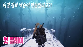 🎮이 정도로 재밌을 줄은 몰랐다 더 퍼스트 버서커 카잔 초반 2시간 풀 게임 4K 던파로 만든 플스 엑박 스팀용 넥슨 신작 액션 RPG [upl. by Madlin822]