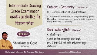 Intermediate Drawing Grade ExamGeometry9 plane practical geometry9Question9art master gore [upl. by Arahat611]