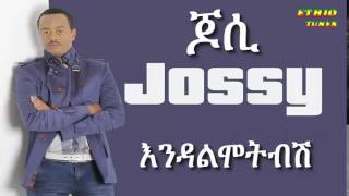 Yosef Gebre Jossy Endalmotebesh እንዳልሞትብሽ New Hot Ethiopian Music 2014 [upl. by Clea]