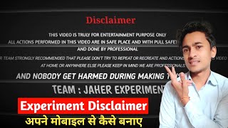 Experiment Disclaimer Kaise Banaye  How to make disclaimer intro on youtube videos  In Mobile [upl. by Anairb]