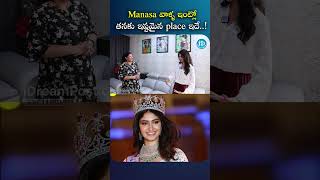 Manasa వాళ్ళ ఇంట్లో తనకు ఇష్టమైన place ఇదేmanasavaranasi missindia idream hometour [upl. by Angle]