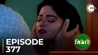 Mithai  Ep  377  Sneak Peek  Soumitrisha  Adrit Roy [upl. by Trebmal]