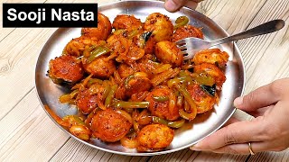 सूजी का चटपटा और आसान नाश्ता  Sooji Nasta  Spicy Fried Appe Recipe  Appe recipe  KabitasKitchen [upl. by Desberg]