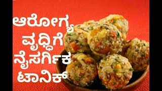 AntundeAntina unde recipe karadantudry fruits laddunutritious dessertdryfruits aduge recipe [upl. by Rhtaeh]