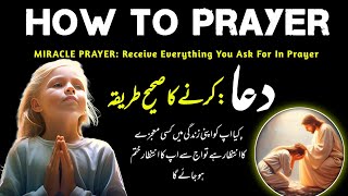 How to prayer for miracle  Powerful prayer for everyday miracles  daily jesus devotional [upl. by Rockie]