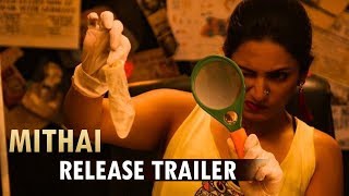 Mithai Movie ReleaseTrailer  Rahul Ramakrishna Priyadarshi  Prashant Kumar  Vivek Sagar [upl. by Cully]