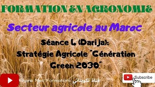 Formation  Secteur agricole au Maroc  Séance 4 Darija  Stratégie agricole quotGénération Greenquot [upl. by Ferdinande]