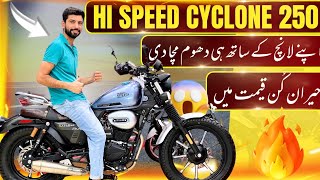 Hi Speed Cyclone 250 Launched in Pakistan EFI ABS 6 Speed Gears and much more horsepower review [upl. by Rozalie]