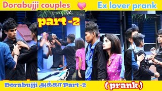 dorabuji couples prank  tamil prank  nagai 360 [upl. by Naggem991]