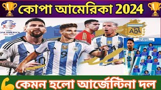 কোপা আমেরিকা 2024 Argentina🇦🇷 squad copa America [upl. by Hayyim]