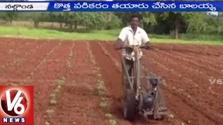 Telangana Farmer  Balaiah Inventes Innovative Equipment For Farming  Nalgonda  V6 News [upl. by Hanna]