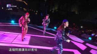 HD 2012 台北跨年晚會  草蜢  半點心 [upl. by Giffie]