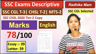 SSC CHSL 2020 Tier2 Descriptive copy in English Marks 78100 [upl. by Linda]