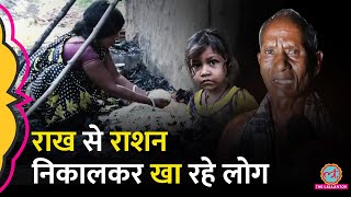 ‘पैसा राशन सब जल गया’ Bihar के Nawada में भूमाफियाओं ने Dalit बस्ती को जलाकर खाक कर दिया [upl. by Gal]