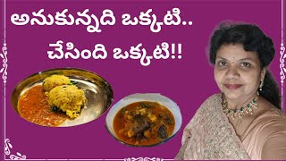 vlogdiml alonesunday vlognon veg recipestasty paya recipe with tips👌holdermutton ghee roast [upl. by Tifanie]