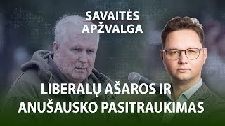 Savaitės apžvalga ep 47 LIBERALŲ AŠAROS IR BESITRAUKIANTIS ANUŠAUSKAS [upl. by Alrich]