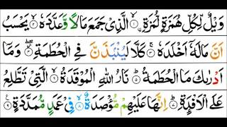 Surah AlHumazah  Mishary Al Afasy Tajweed Quran [upl. by Gnek385]