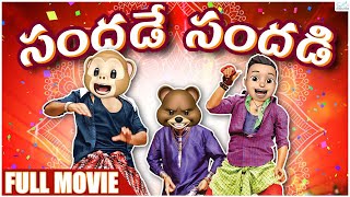 Sandade Sandadi Full Movie  Telugu Full Movies 2024  Middle Class Abbayi  Latest Telugu Movies [upl. by Kenway]