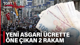 Asgari Ücrete Zamda Yeni Referans Mehmet Şimşek İşte Yeni Yıl İçin Konuşulan Rakamlar – TGRT Haber [upl. by Bud]