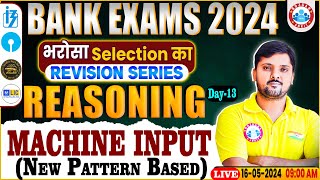 Bank Exams 2024  Input Output  Machine Input Output Reasoning Tricks  Reasoning by Rohit Sir [upl. by Rauch]