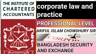 Listing and Regulation “Corporate Laws amp practices” PL14th Class Mr Ariful Islam Chowdhury FCA [upl. by Bever]