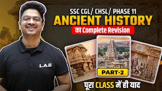 Complete Ancient History का Revision in One Class by Aman Sir  SSC CGL SSC CHSL SSC Phase XI Exam [upl. by Ramo81]