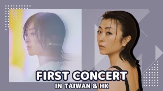 Music Utada Hikaru Confirms First Concert In Taiwan And Hong Kong [upl. by Jackquelin]