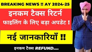 NEW UPDATE FOR INCOME TAX RETURN FILING AY 202425 I Bank Account Validation Income Tax [upl. by Ayerim]