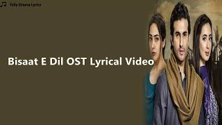 Bisaat e Dil OST  Lyrical Video  Hum TV [upl. by Niahs]