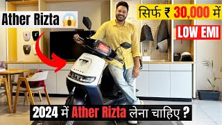 2024 मे quot ATHER RIZTA quot लेना चाहिए  🤔 PROS ✅ AND CONS 🚫  HONEST REVIEW  BEST EV SCOOTER [upl. by Elem]