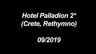 Hotel Palladion 2  Crete Rethymno Adelianos Kampos – 092019 [upl. by Reina]