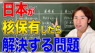 【ユダヤ人の歴史】「ユダヤ人は金持ちで世界を裏で操っている」というのは本当か？なぜ迫害されたのか？ [upl. by Narah]