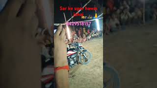 Sar ke upar Hawai jump motorcycle ka Shubham Premi🏍october3 funny nationalholid comedy [upl. by Gabriello]