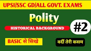 Polity and constitution राजव्यवस्था और संविधानSSC GDUpsiRailway RPFSi Targetwithkranti upsi [upl. by Care374]