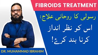 Reham Mein Rasooli Ka Rohani Ilaj  How To Treat Fibroids in Women in Urdu Hindi  Dr Ibrahim [upl. by Azerila]