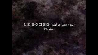 Phantom 얼굴 뚫어지겠다 Hole In Your Face Han amp Eng [upl. by Ttenna]