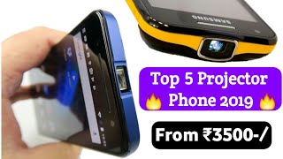 Top 5 Projector Phone in 2019 Starting Price ₹3500 ⚡⚡⚡ ₹3500 रुपया में Projector मोबाइल [upl. by Eneladgam726]