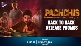 Pachchis Telugu Movie Back To Back Release Promos  Raamz  Swetaa Varma  Smaran  Telugu FilmNagar [upl. by Remington107]