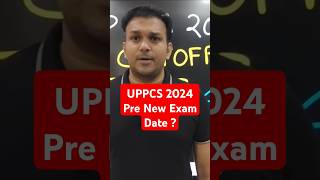 uppcs 2024 pre postponed NEW exam date shorts uppcs2024 uppsc2024 roaro2024 uppsc uppcs new [upl. by Lekim]