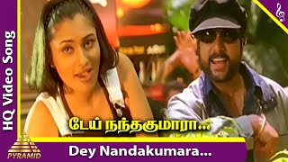 Dey Nandakumara Video Song  Seenu Tamil Movie Songs  Karthik  Malavika  Deva  Pyramid Music [upl. by Dolph]