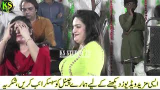 Punjabi New Song  Mehak Malik  Super Hit Dance 2024  Ks Studio 72 [upl. by Cumine]