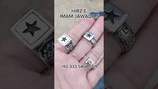 ORIGINAL HIRZ E IMAM JAWAD AS with khak e shifa on discounted price available to order Whatsapp us [upl. by Socram]