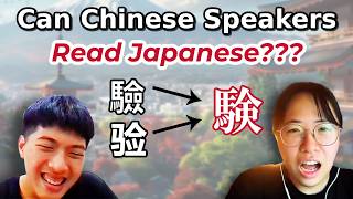 Can Chinese Speakers Read Japanese [upl. by Ludba]