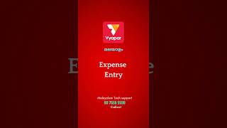 Vyapar Expense Entry Vyapar Malayalam Demo  Tutorial  Support [upl. by Lindie]