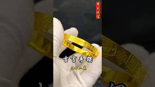 Wow Thats a Gorgeous 24K golden Bangle making shortvideo shorts trending short viral reels [upl. by Allis]